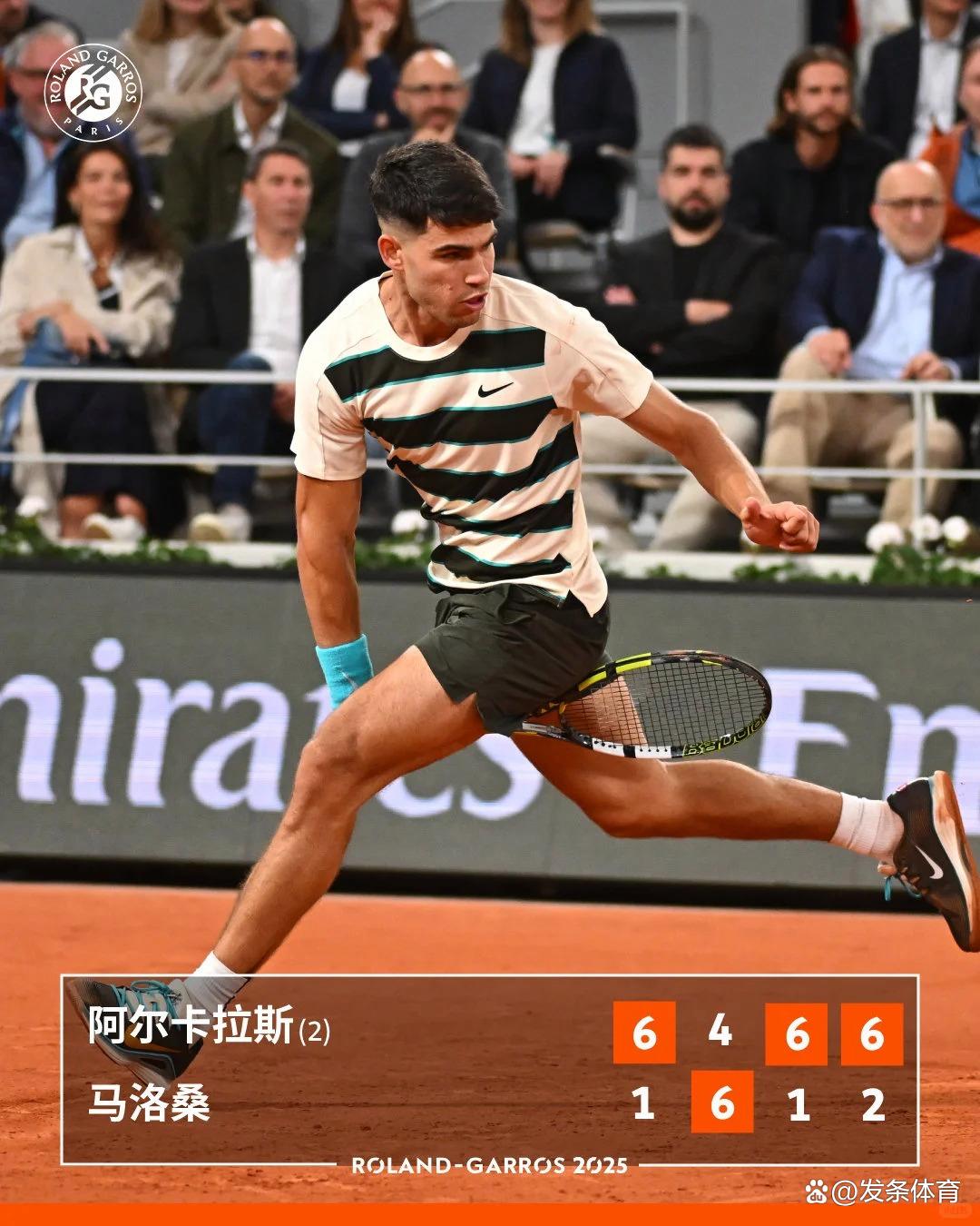 美国网球队绝杀德国网球队，阿尔卡拉斯三分雨点燃全场