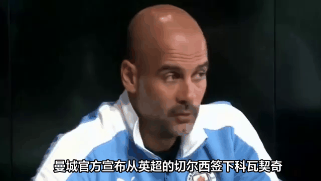 曼城逆转罗马，科瓦契奇打破历史纪录