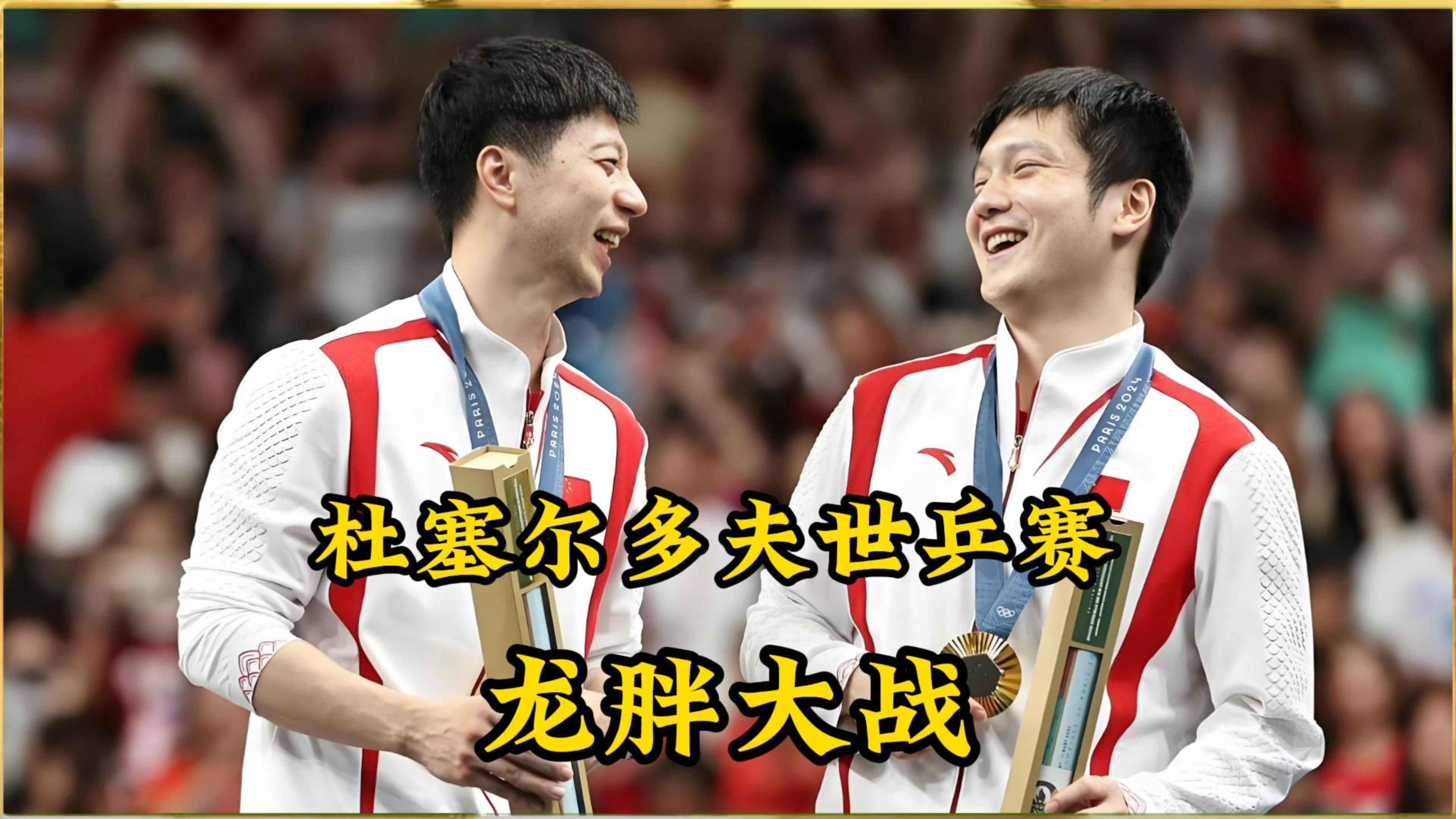 关于英国乒乓球队爆冷德国乒乓球队，马龙一己之力扛起全队的信息