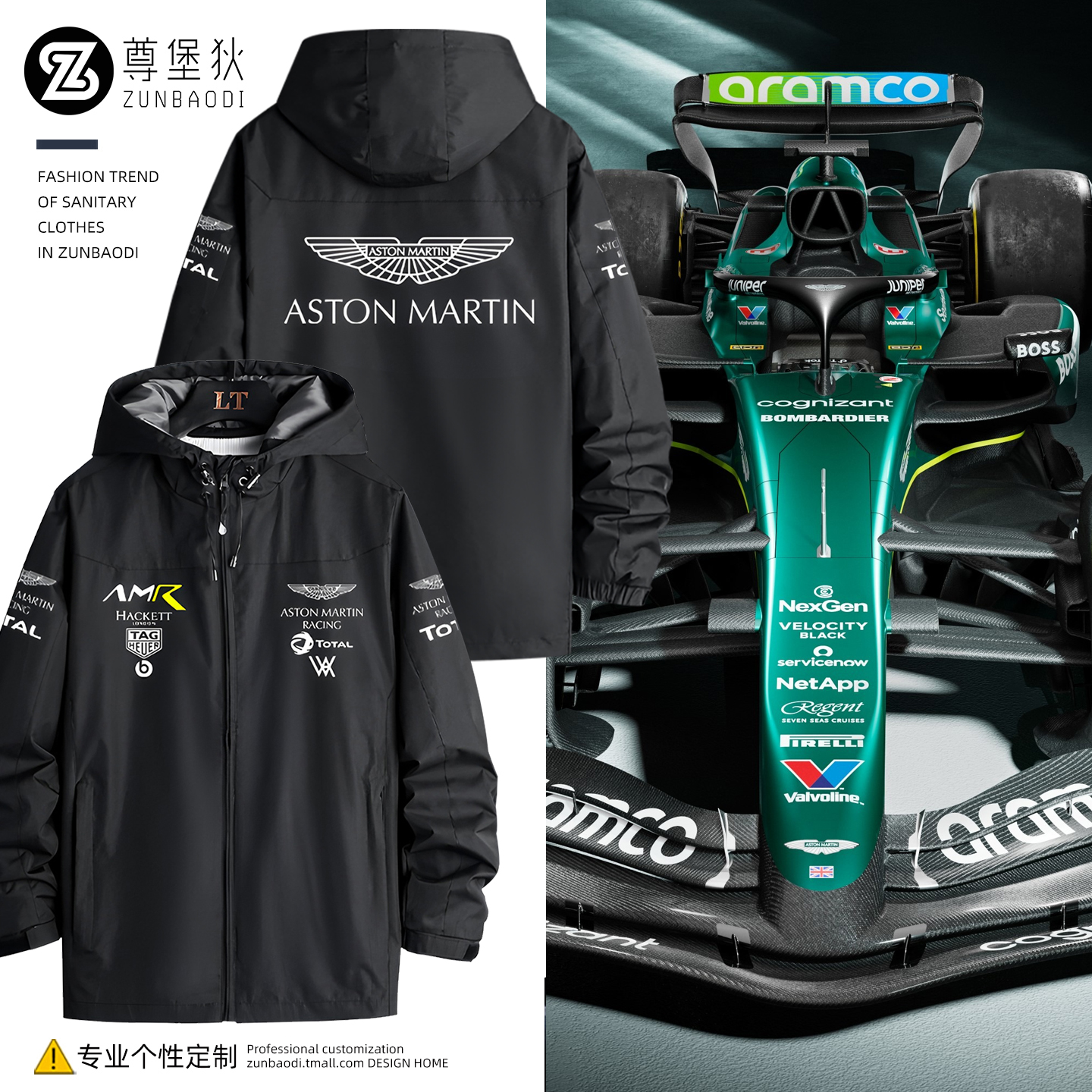 雷诺车队翻盘阿斯顿马丁，阿隆索惊艳四座