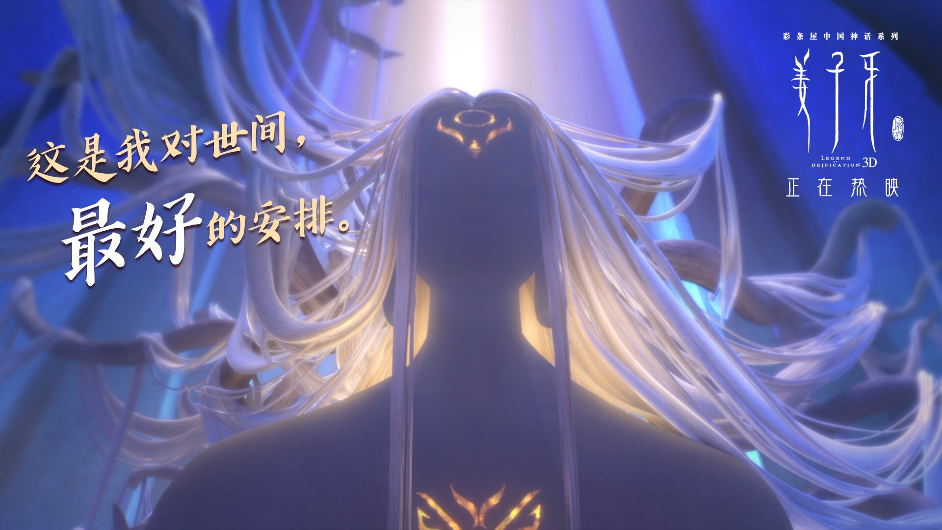 钢铁与琴弦,楚阿梅尼如何为荷兰编织了那场对挪威的粉碎性胜利