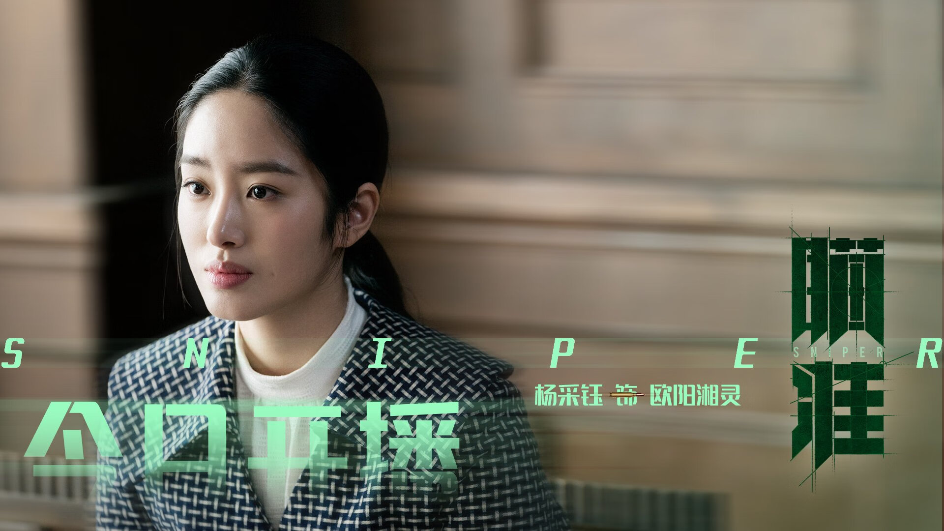 托尼绝境救主!拜仁攻坚战中降伏波兰雄鹰