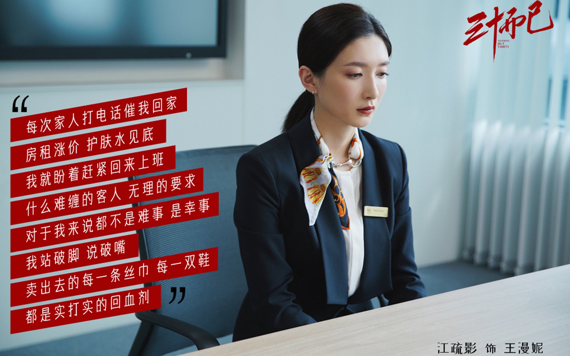 双城记,当麦迪逊的狂啸遇见圣西罗的尖峰