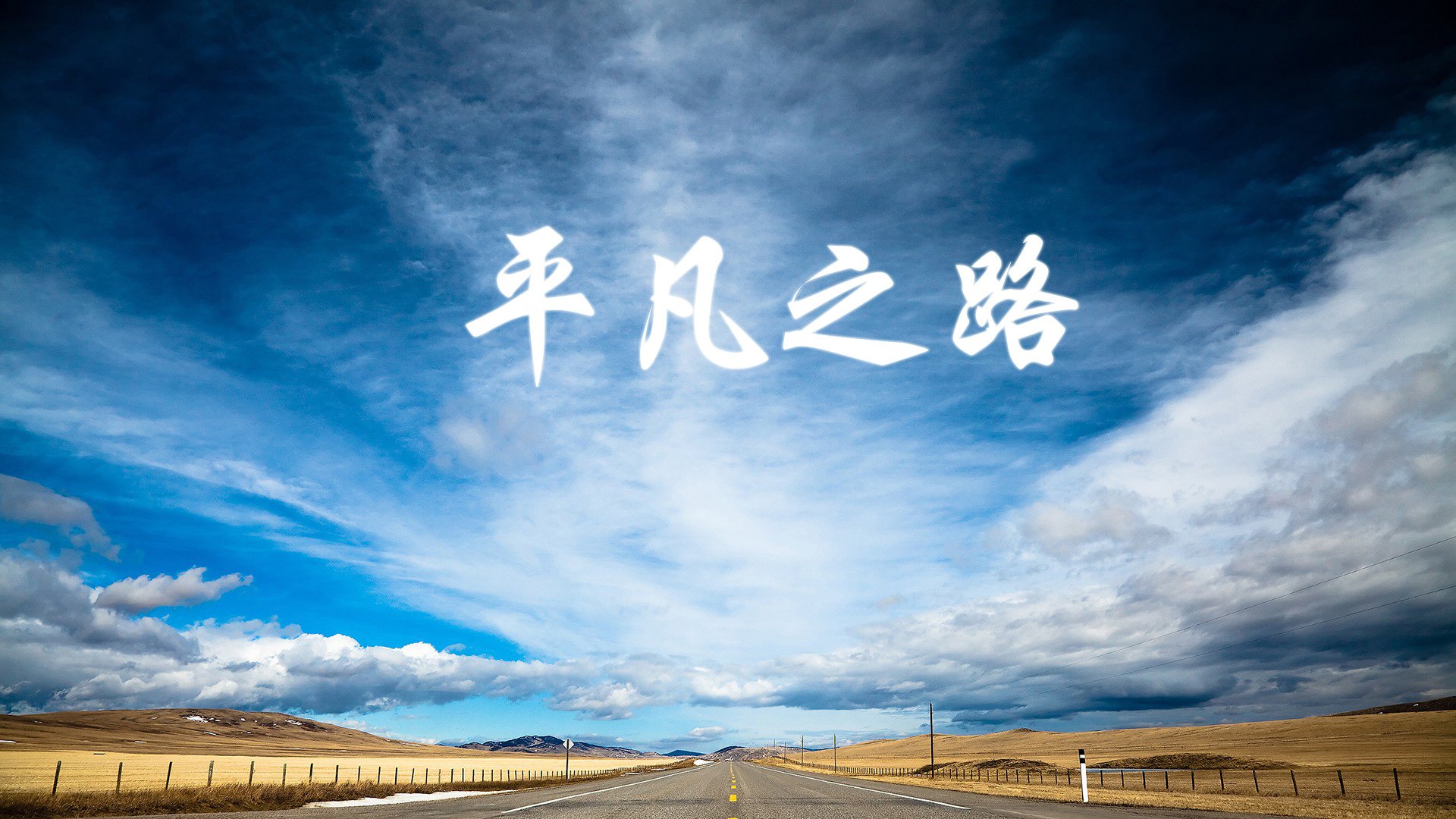 那个被诅咒的夏天,当加纳横扫泰国,C罗的致命一击撕裂了唯一的真相