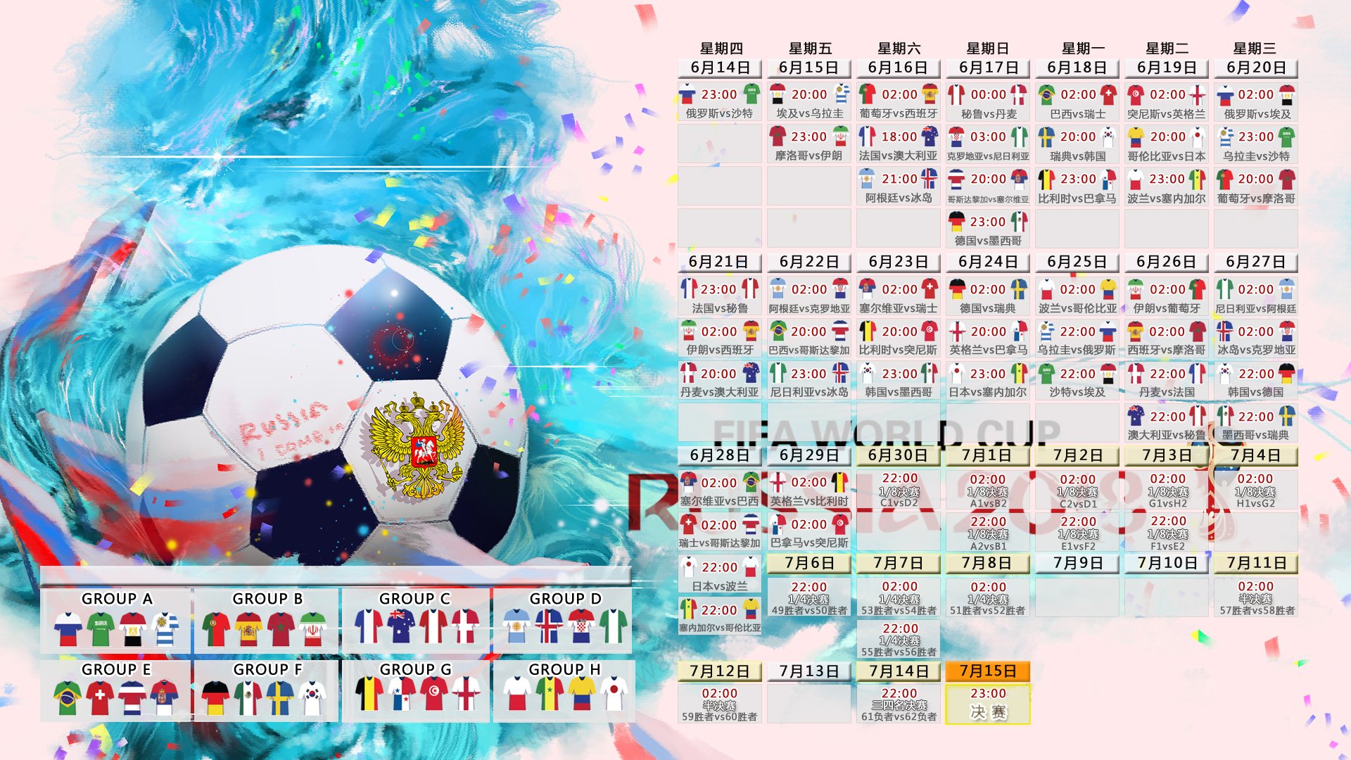 奇迹与救赎,2026世界杯小组赛冷门夜,哥斯达黎加横扫比利时,格列兹曼独木难支,替补奇兵改写命运